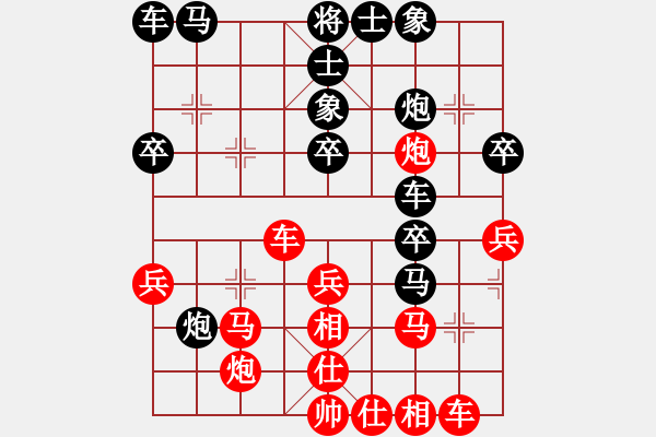 象棋棋譜圖片：神機(jī)妙算張(5段)-負(fù)-白金黃銀(9段) - 步數(shù)：30 