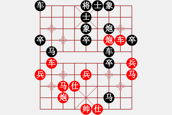 象棋棋譜圖片：神機(jī)妙算張(5段)-負(fù)-白金黃銀(9段) - 步數(shù)：40 