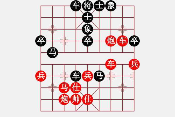 象棋棋譜圖片：神機(jī)妙算張(5段)-負(fù)-白金黃銀(9段) - 步數(shù)：50 