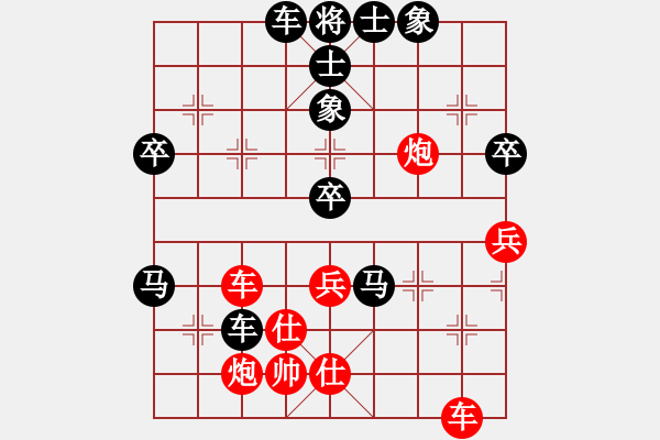 象棋棋譜圖片：神機(jī)妙算張(5段)-負(fù)-白金黃銀(9段) - 步數(shù)：60 