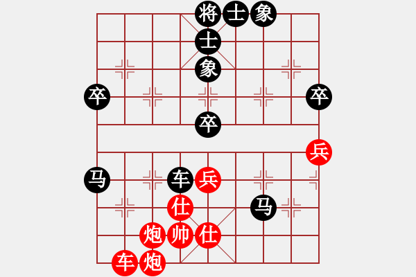 象棋棋譜圖片：神機(jī)妙算張(5段)-負(fù)-白金黃銀(9段) - 步數(shù)：70 