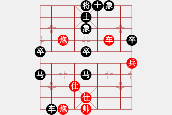 象棋棋譜圖片：神機(jī)妙算張(5段)-負(fù)-白金黃銀(9段) - 步數(shù)：80 