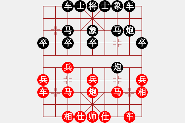 象棋棋譜圖片：宗永生     先勝 梁昆佳     - 步數(shù)：20 