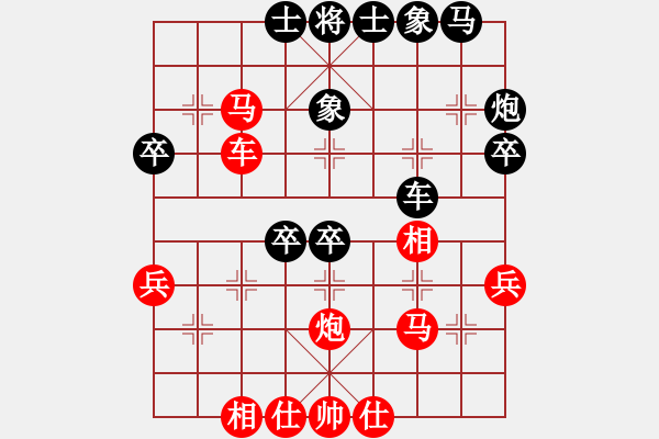 象棋棋譜圖片：宗永生     先勝 梁昆佳     - 步數(shù)：40 