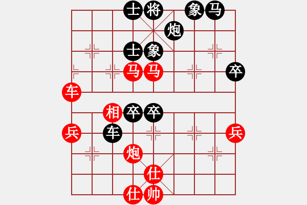 象棋棋譜圖片：宗永生     先勝 梁昆佳     - 步數(shù)：70 