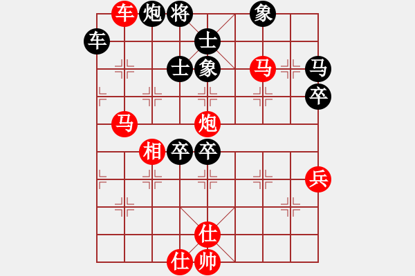 象棋棋譜圖片：宗永生     先勝 梁昆佳     - 步數(shù)：90 