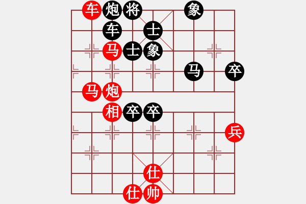 象棋棋譜圖片：宗永生     先勝 梁昆佳     - 步數(shù)：95 