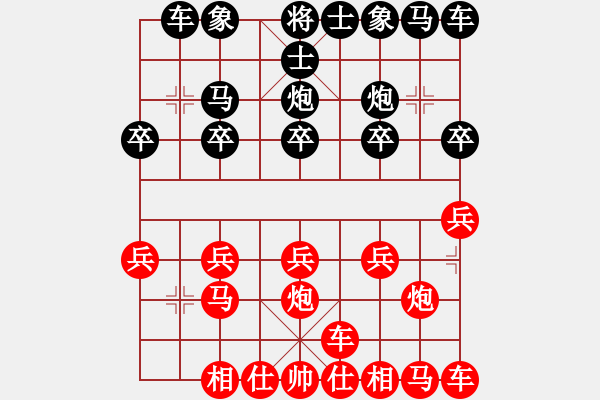 象棋棋譜圖片：橫才俊儒[紅] -VS- 飛葉無情[黑]（頂） - 步數(shù)：10 