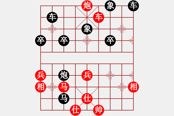 象棋棋譜圖片：橫才俊儒[紅] -VS- 飛葉無情[黑]（頂） - 步數(shù)：49 