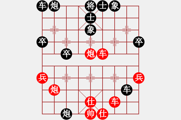 象棋棋譜圖片：想回頭老兵(3段)-負-無情冷血(2段) - 步數(shù)：50 