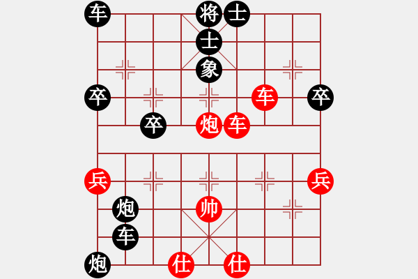 象棋棋譜圖片：想回頭老兵(3段)-負-無情冷血(2段) - 步數(shù)：62 