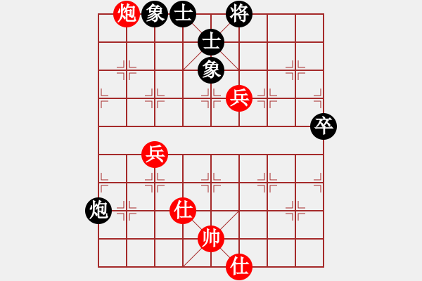 象棋棋譜圖片：仙人指路轉(zhuǎn)左中炮對卒底炮7.3后7.17,7.22 - 步數(shù)：100 