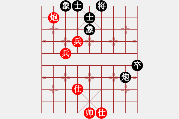 象棋棋譜圖片：仙人指路轉(zhuǎn)左中炮對卒底炮7.3后7.17,7.22 - 步數(shù)：110 