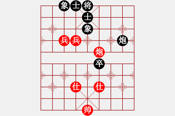 象棋棋譜圖片：仙人指路轉(zhuǎn)左中炮對卒底炮7.3后7.17,7.22 - 步數(shù)：120 