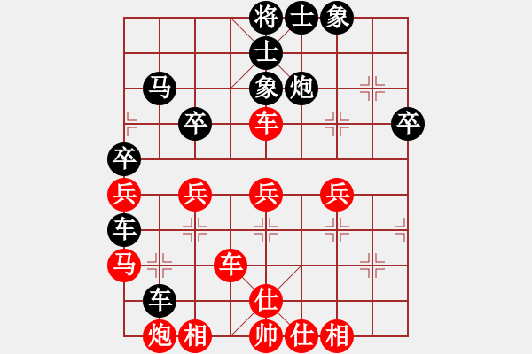 象棋棋譜圖片：仙人指路轉(zhuǎn)左中炮對卒底炮7.3后7.17,7.22 - 步數(shù)：50 