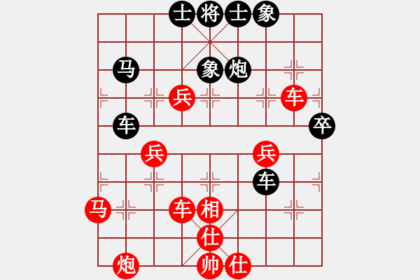 象棋棋譜圖片：仙人指路轉(zhuǎn)左中炮對卒底炮7.3后7.17,7.22 - 步數(shù)：70 