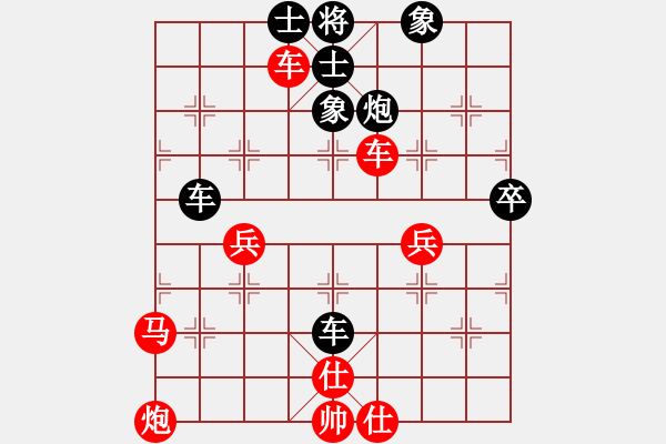 象棋棋譜圖片：仙人指路轉(zhuǎn)左中炮對卒底炮7.3后7.17,7.22 - 步數(shù)：80 