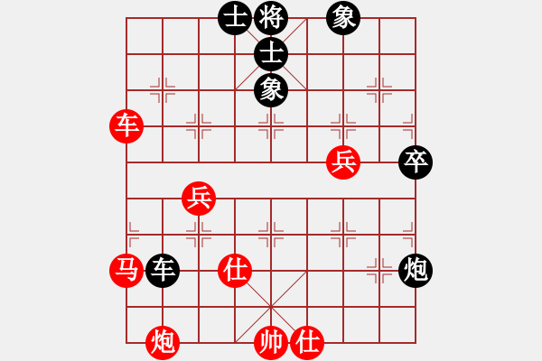 象棋棋譜圖片：仙人指路轉(zhuǎn)左中炮對卒底炮7.3后7.17,7.22 - 步數(shù)：90 