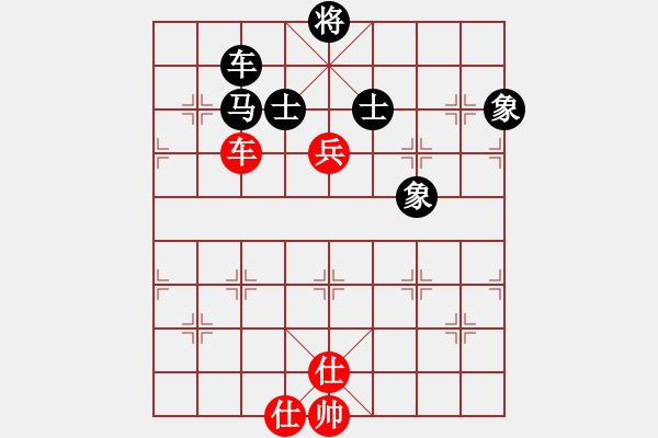 象棋棋譜圖片：開局庫(人王)-和-煙雨暗千家(日帥) - 步數：256 