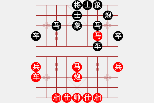 象棋棋譜圖片：開局庫(人王)-和-煙雨暗千家(日帥) - 步數：40 