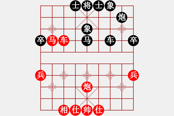 象棋棋譜圖片：開局庫(人王)-和-煙雨暗千家(日帥) - 步數：50 