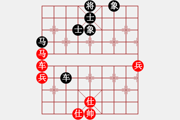 象棋棋譜圖片：開局庫(人王)-和-煙雨暗千家(日帥) - 步數：90 