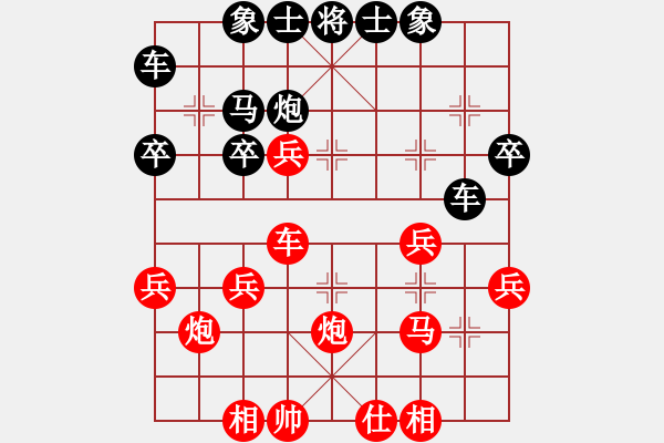 象棋棋譜圖片：中炮過河車進(jìn)中兵退車棄七馬橫車破左馬盤河 - 步數(shù)：30 