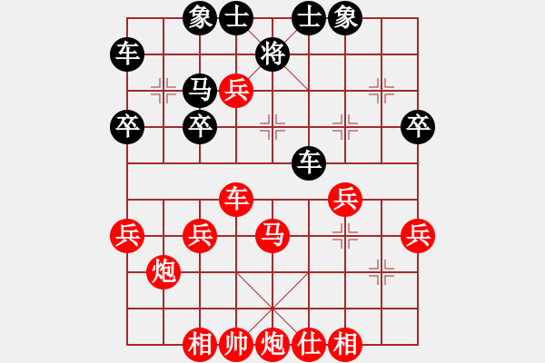 象棋棋譜圖片：中炮過河車進(jìn)中兵退車棄七馬橫車破左馬盤河 - 步數(shù)：35 