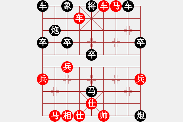 象棋棋譜圖片：第32步黑不能車1進(jìn)1，因紅必獻(xiàn)六車助殺！ - 步數(shù)：49 