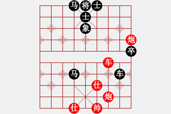 象棋棋譜圖片：大笨笨(4段)-負(fù)-天馬心空(月將)中炮右橫車對(duì)屏風(fēng)馬 紅邊炮 - 步數(shù)：100 