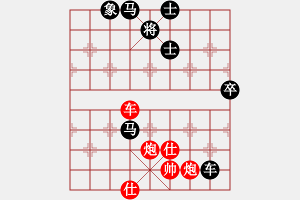 象棋棋譜圖片：大笨笨(4段)-負(fù)-天馬心空(月將)中炮右橫車對(duì)屏風(fēng)馬 紅邊炮 - 步數(shù)：110 