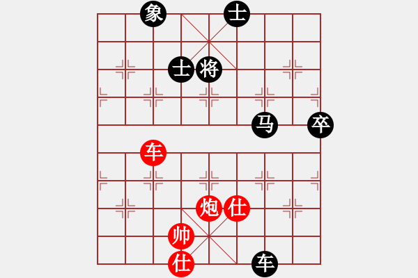 象棋棋譜圖片：大笨笨(4段)-負(fù)-天馬心空(月將)中炮右橫車對(duì)屏風(fēng)馬 紅邊炮 - 步數(shù)：130 