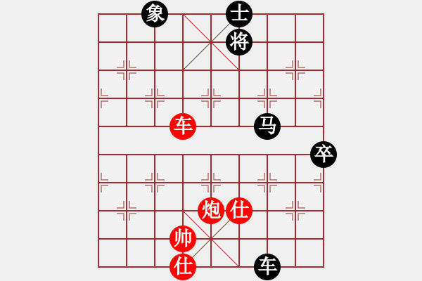 象棋棋譜圖片：大笨笨(4段)-負(fù)-天馬心空(月將)中炮右橫車對(duì)屏風(fēng)馬 紅邊炮 - 步數(shù)：140 