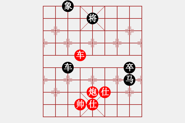 象棋棋譜圖片：大笨笨(4段)-負(fù)-天馬心空(月將)中炮右橫車對(duì)屏風(fēng)馬 紅邊炮 - 步數(shù)：150 