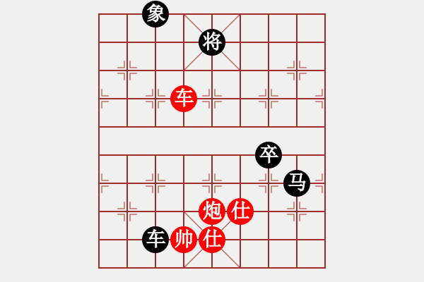 象棋棋譜圖片：大笨笨(4段)-負(fù)-天馬心空(月將)中炮右橫車對(duì)屏風(fēng)馬 紅邊炮 - 步數(shù)：160 