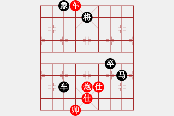 象棋棋譜圖片：大笨笨(4段)-負(fù)-天馬心空(月將)中炮右橫車對(duì)屏風(fēng)馬 紅邊炮 - 步數(shù)：170 