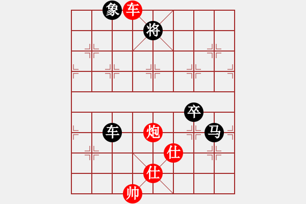 象棋棋譜圖片：大笨笨(4段)-負(fù)-天馬心空(月將)中炮右橫車對(duì)屏風(fēng)馬 紅邊炮 - 步數(shù)：180 