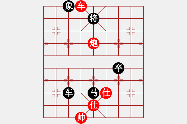 象棋棋譜圖片：大笨笨(4段)-負(fù)-天馬心空(月將)中炮右橫車對(duì)屏風(fēng)馬 紅邊炮 - 步數(shù)：190 