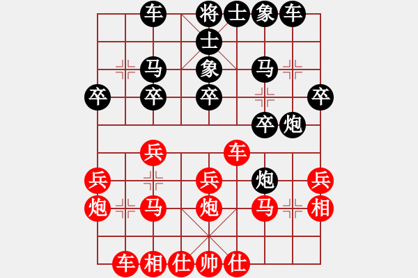 象棋棋譜圖片：大笨笨(4段)-負(fù)-天馬心空(月將)中炮右橫車對(duì)屏風(fēng)馬 紅邊炮 - 步數(shù)：20 