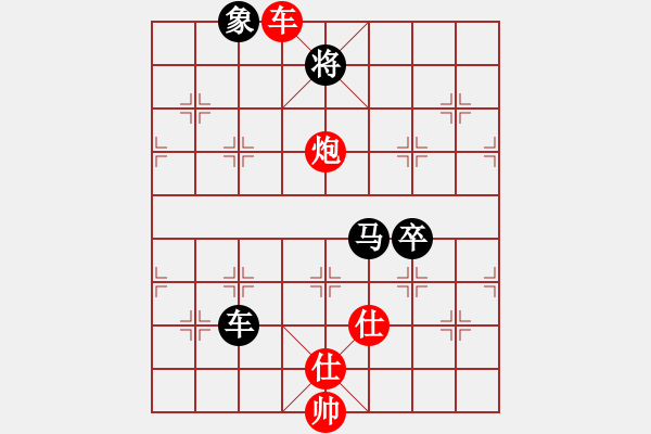 象棋棋譜圖片：大笨笨(4段)-負(fù)-天馬心空(月將)中炮右橫車對(duì)屏風(fēng)馬 紅邊炮 - 步數(shù)：200 