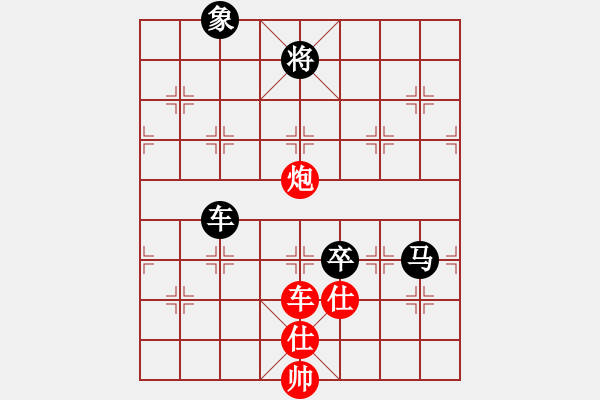 象棋棋譜圖片：大笨笨(4段)-負(fù)-天馬心空(月將)中炮右橫車對(duì)屏風(fēng)馬 紅邊炮 - 步數(shù)：208 