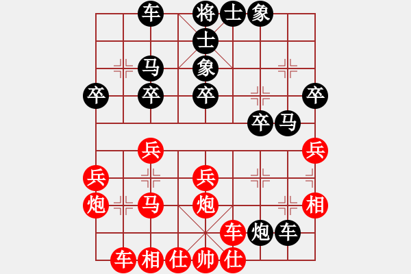 象棋棋譜圖片：大笨笨(4段)-負(fù)-天馬心空(月將)中炮右橫車對(duì)屏風(fēng)馬 紅邊炮 - 步數(shù)：30 