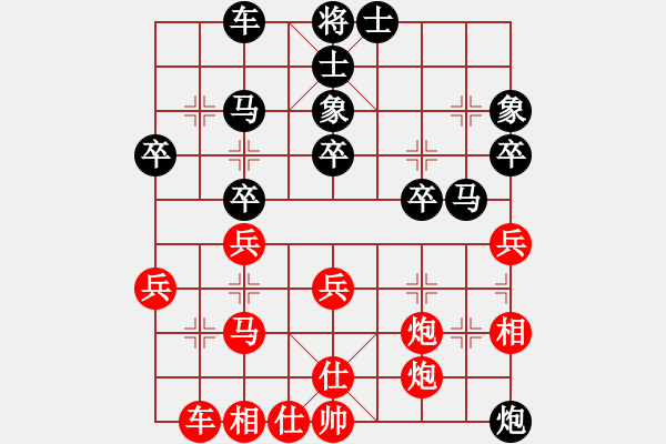 象棋棋譜圖片：大笨笨(4段)-負(fù)-天馬心空(月將)中炮右橫車對(duì)屏風(fēng)馬 紅邊炮 - 步數(shù)：40 