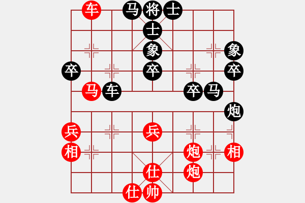 象棋棋譜圖片：大笨笨(4段)-負(fù)-天馬心空(月將)中炮右橫車對(duì)屏風(fēng)馬 紅邊炮 - 步數(shù)：50 