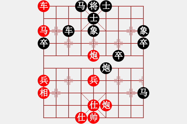 象棋棋譜圖片：大笨笨(4段)-負(fù)-天馬心空(月將)中炮右橫車對(duì)屏風(fēng)馬 紅邊炮 - 步數(shù)：60 