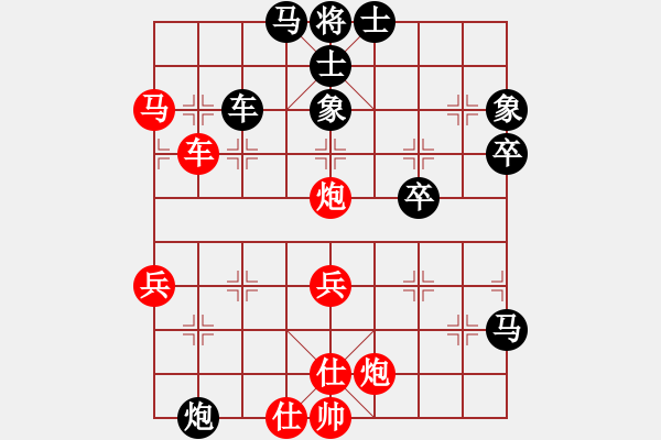 象棋棋譜圖片：大笨笨(4段)-負(fù)-天馬心空(月將)中炮右橫車對(duì)屏風(fēng)馬 紅邊炮 - 步數(shù)：70 