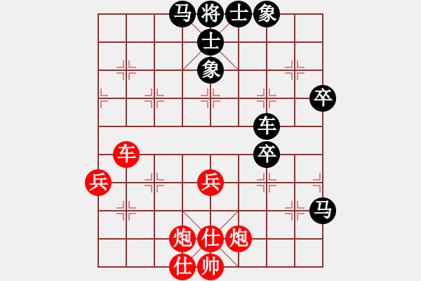 象棋棋譜圖片：大笨笨(4段)-負(fù)-天馬心空(月將)中炮右橫車對(duì)屏風(fēng)馬 紅邊炮 - 步數(shù)：80 