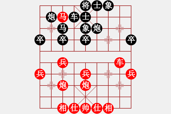 象棋棋譜圖片：第九輪合川劉佳先負合川吳勇 - 步數(shù)：40 