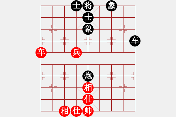 象棋棋譜圖片：第九輪合川劉佳先負合川吳勇 - 步數(shù)：74 