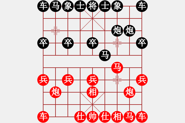 象棋棋譜圖片：飛相對(duì)進(jìn)卒 紅拐角馬變化 - 步數(shù)：10 